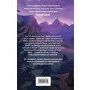 Bullet Echo. Эхо пламени — фото, картинка — 14