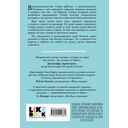 Маленькая невинная ложь — фото, картинка — 14