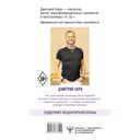 Сияние. Любовь без условностей — фото, картинка — 21