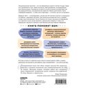 Эффект разбитого стекла. Как распознать и остановить эмоциональное насилие в отношениях — фото, картинка — 15