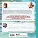 Одна девочка не одна. Целебные сказки — фото, картинка — 16