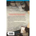 Белоснежка — фото, картинка — 15