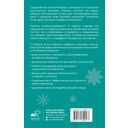 Семейный бюджет по-домостроевски. Разумная экономия и планирование — фото, картинка — 1