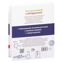 Биология. Тестовые задания — фото, картинка — 21