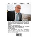 Пройти чистилище — фото, картинка — 67