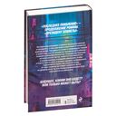 Последнее поколение — фото, картинка — 87