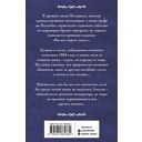 Ход снежной королевы — фото, картинка — 53