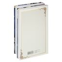 Кай. Комплект из книги и блокнота — фото, картинка — 12