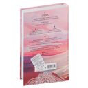 Безупречная Луна — фото, картинка — 21