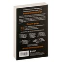 Куриный бульон для души: 101 лучшая история — фото, картинка — 16