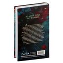 Алая Топь — фото, картинка — 16