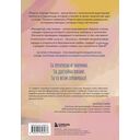 Расцветай, моя милая. Cтихи, которые дарят тепло и поддержку — фото, картинка — 16