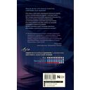 На чёрных крыльях феникса — фото, картинка — 14