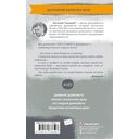 Дневник Домового — фото, картинка — 1