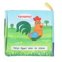 На ферме. Синий Трактор — фото, картинка — 3