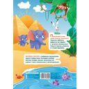 Наклейки Айболит, Бармалей. Сказки Корнея Чуковского — фото, картинка — 1