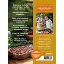 Будет жарко! Шашлыки, кебабы, плов, шурпа, мясо на гриле и другие горячие рецепты от Венеры и Сергея Осепчук — фото, картинка — 15