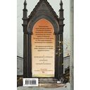 Шрамы седьмого чародея — фото, картинка — 21