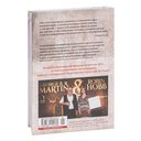 Магия отступника — фото, картинка — 28