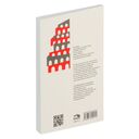 Самый богатый человек в Вавилоне — фото, картинка — 16