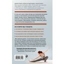 Цигун и другие целительные практики древнего Востока. Простые способы самоисцеления при 100 заболеваниях — фото, картинка — 44