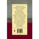 Шалый малый — фото, картинка — 15