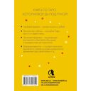 Карманный справочник Таро — фото, картинка — 1