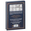 Приманка. Бесцветные истории, которые раскрасите вы — фото, картинка — 16