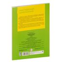 Трудовое обучение. 1 класс. Учебный комплект — фото, картинка — 4