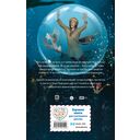 Садко — фото, картинка — 15