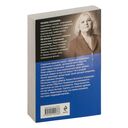 Молчание сфинкса — фото, картинка — 25