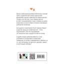 Самая белая ночь — фото, картинка — 34