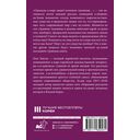 Самое слабое в мире чудовище — фото, картинка — 15