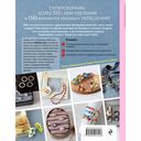 Бисер. Японская коллекция. Колечки и другие аксессуары — фото, картинка — 12