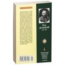 Бедные люди — фото, картинка — 27