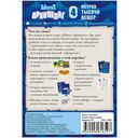 Шакал Архипелаг. Остров тысячи пещер (дополнение) — фото, картинка — 10