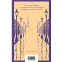 Ночные дороги — фото, картинка — 16