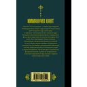 Критика чистого разума — фото, картинка — 16