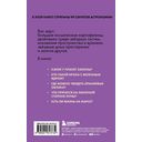 Астрономия без преград — фото, картинка — 34