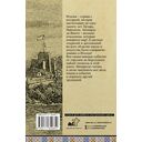 Италия. Полная история — фото, картинка — 15