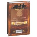 Тайный враг — фото, картинка — 1