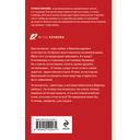 В любви брода нет — фото, картинка — 21