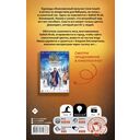 Баба Яга спасает мир — фото, картинка — 16