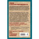 Горячий сезон — фото, картинка — 15