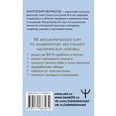 Ресурсные карты 