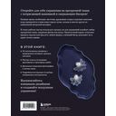 Цветы и листья. Объемные вышитые украшения на прозрачной основе — фото, картинка — 19