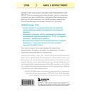 Обратная сторона реанимации — фото, картинка — 13