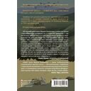 Молитвенник — фото, картинка — 4