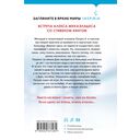 Пациент — фото, картинка — 13