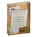 Не открывать! Царапается! — фото, картинка — 17